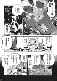 第11頁圖