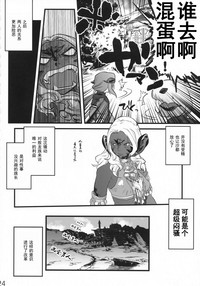 第23頁圖