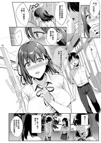 第19页图