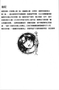 第195頁圖