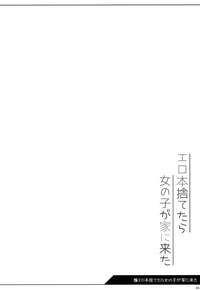 第23页图