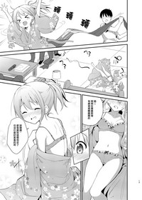 第11页图