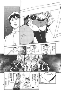 第23页图