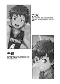 第3頁圖