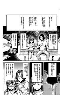 第191页图