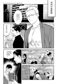 第175頁圖