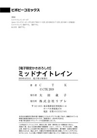 第191頁圖