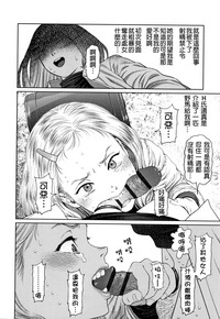 第111頁圖