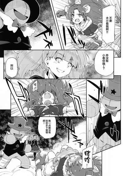 第7页图