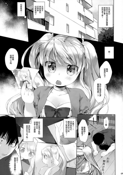 第3頁圖