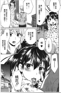 第11頁圖