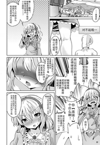 第23頁圖