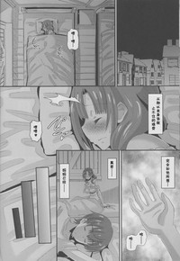 第23页图