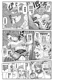 第11頁圖