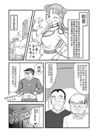 第3頁圖