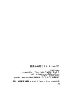 第23頁圖