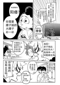 第3頁圖