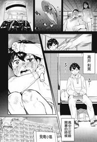 第3页图