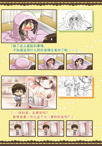 第259页图