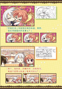 第263页图