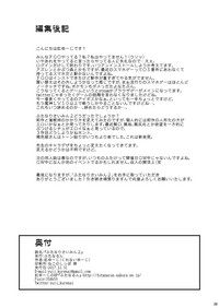 第27頁圖