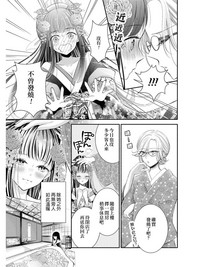 第3页图