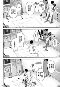 第23頁圖