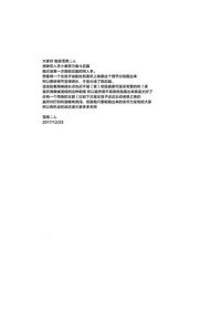 第39页图