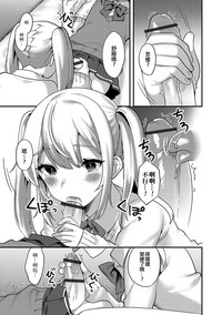 第7頁圖
