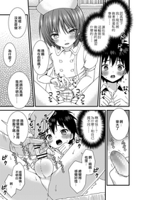 第7页图