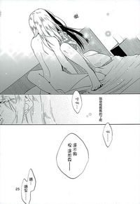 第23页图
