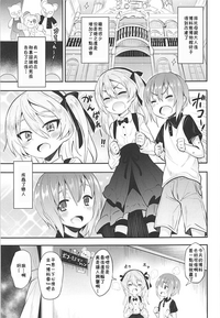 第3頁圖