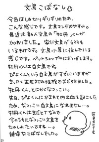 第23页图