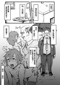 第3页图