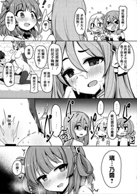 第19頁圖