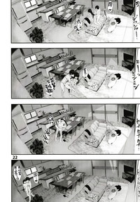 第23页图