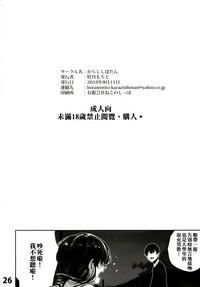 第27页图