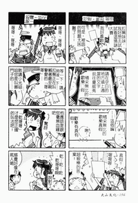 第155页图
