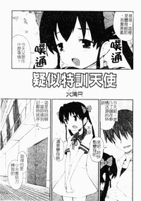 第59页图