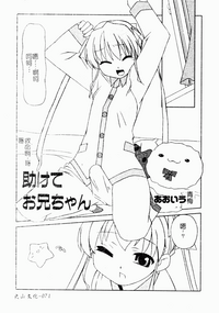 第71页图