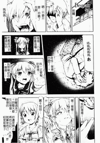 第87页图