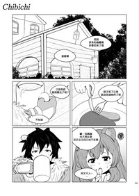 第3頁圖