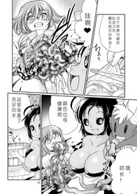 第11頁圖