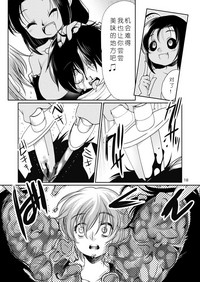 第19頁圖