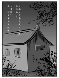 第23页图