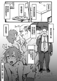 第3页图