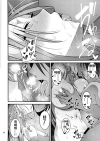 第19页图