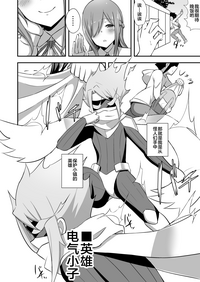 第3頁圖