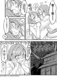 第31頁圖