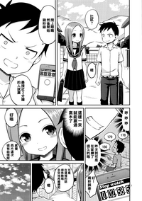 第7页图
